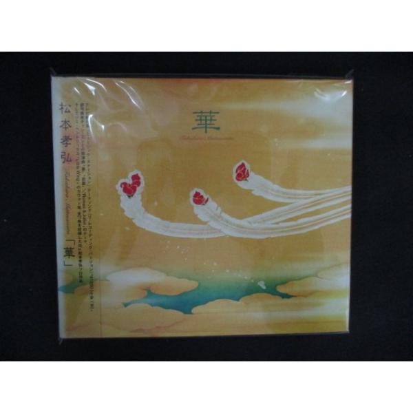 reikodoshop_nc-20260305-2287-36