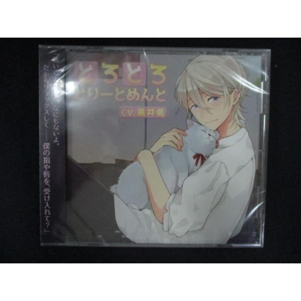 reikodoshop_nc-20260306-2293-15