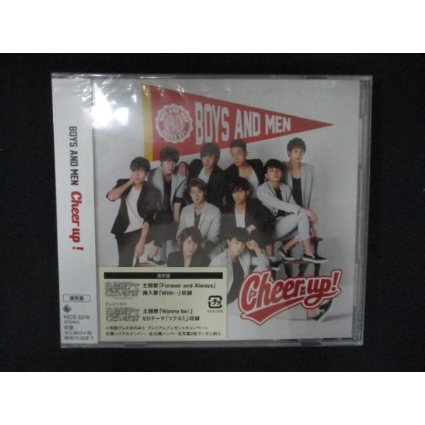 2332★未開封CD Cheer up!/BOYS AND MEN ※ワケ有
