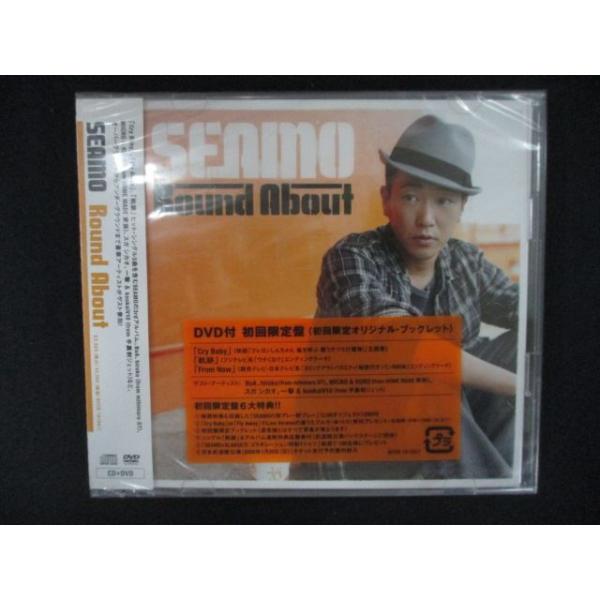 2676★未開封CD Round About(初回生産限定盤)(DVD付)/SEAMO  ※ワケ有