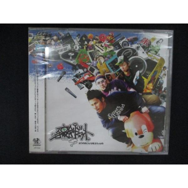 2689★未開封CD ガラクタファンタスティック/手裏剣ジェット  ※ワケ有