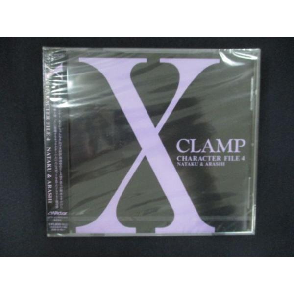 2690★未開封CD 「X(エックス)」キャラクター・ファイル 4  ※ワケ有