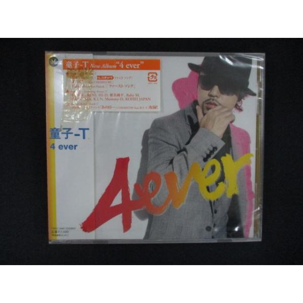 2690★未開封CD 4 ever/童子-T ※ワケ有