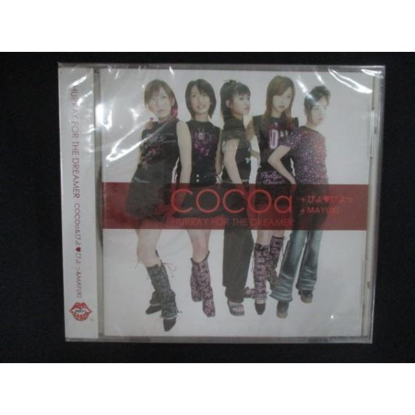 2691★未開封CD HURRAY FOR THE DREAMER/COCOa &amp; ぴよぴよっ &amp; MAYUKI ※ワケ有