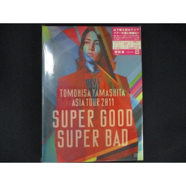 0125★未開封DVD TOMOHISA YAMASHITA ASIA TOUR 2011 SUPER GOOD SUPER BAD(初回限定盤) /山下智久 ※ワケ有
