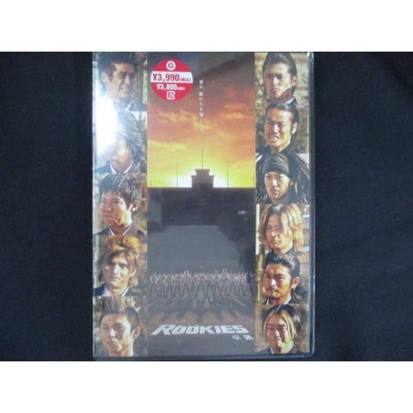 0133☆未開封DVD ROOKIES -卒業- ※ワケ有 : ステップREIKODO - 通販