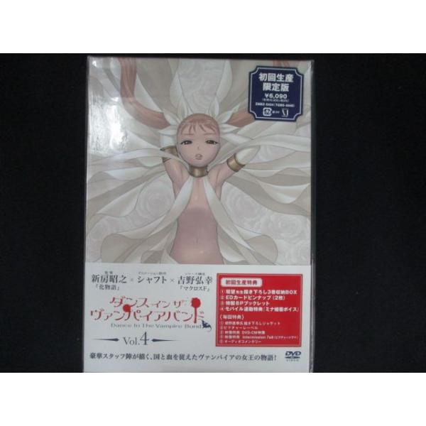ダンス イン ザ ヴァンパイアバンド 第4巻 [Blu-ray] Amazon.co