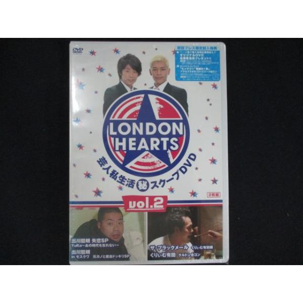DVD／ロンドンハーツ vol．2