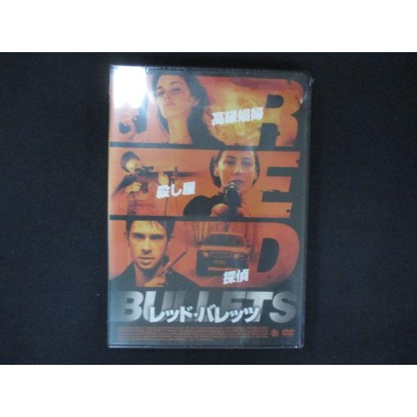 0213★未開封DVD レッド・バレッツ ※ワケ有