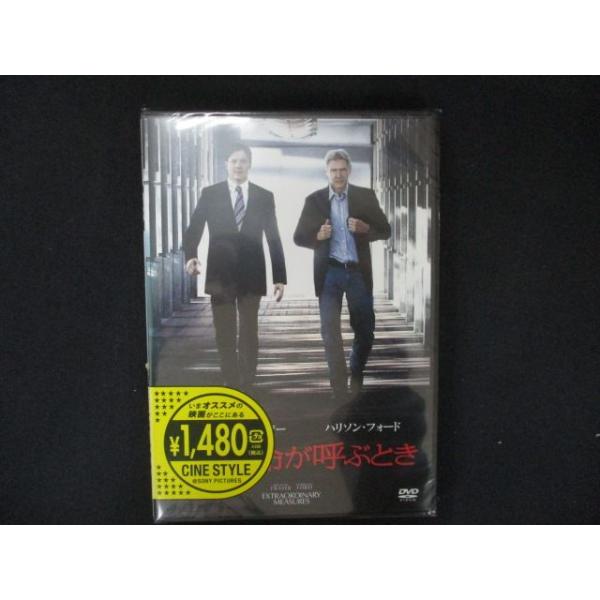 0217★未開封DVD 小さな命が呼ぶとき ※ワケ有