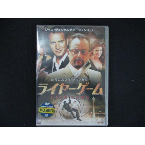 0217★未開封DVD ライヤーゲーム ※ワケ有