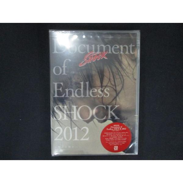 0230☆未開封DVD Document of Endless SHOCK 2012 -明日の舞台へ