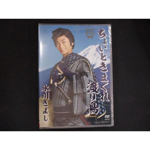 reikodoshop_nd-20260220-0264-18