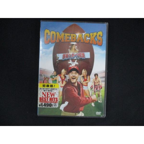 0276★未開封DVD 鉄板スポーツ伝説 ※ワケ有