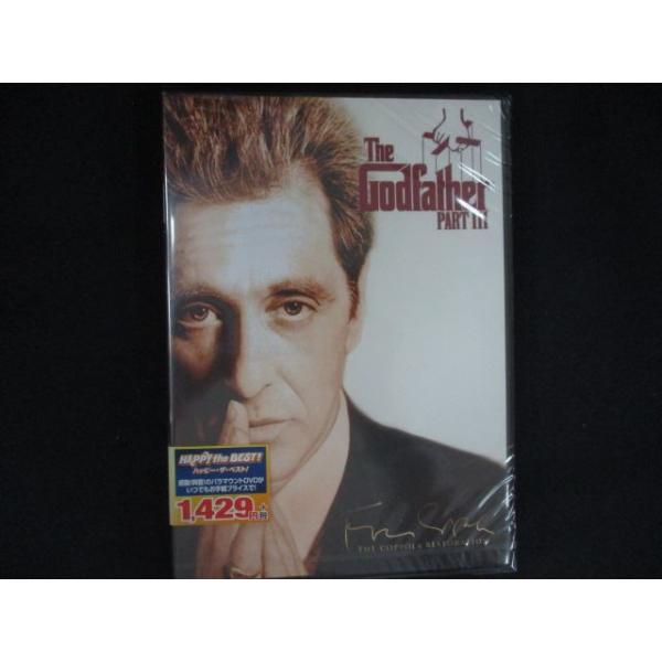 0277★未開封DVD ゴッドファーザー PART III デジタル・リマスター版 ※ワケ有