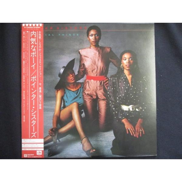 LP/レコード 0114■ポインターシスターズ/内気なボーイ/帯付/P10905Q
