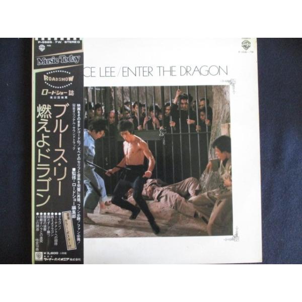 LP/レコード 0042□ブルースリー 燃えよドラゴン/2LP/帯付/P55267W 