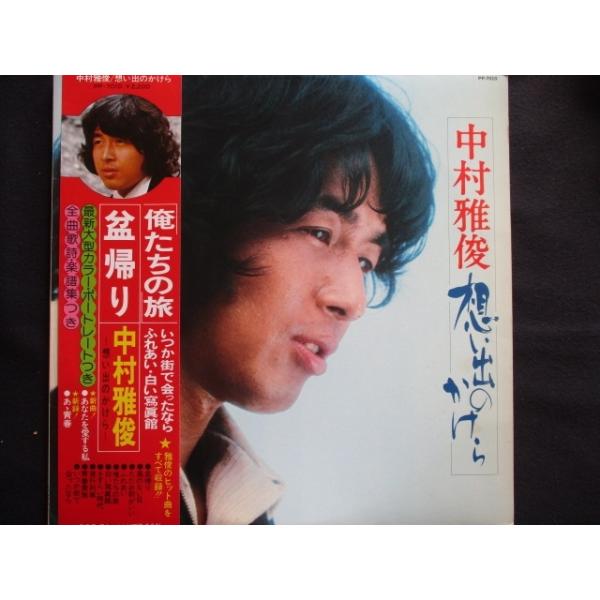 reikodoshop_pp7010