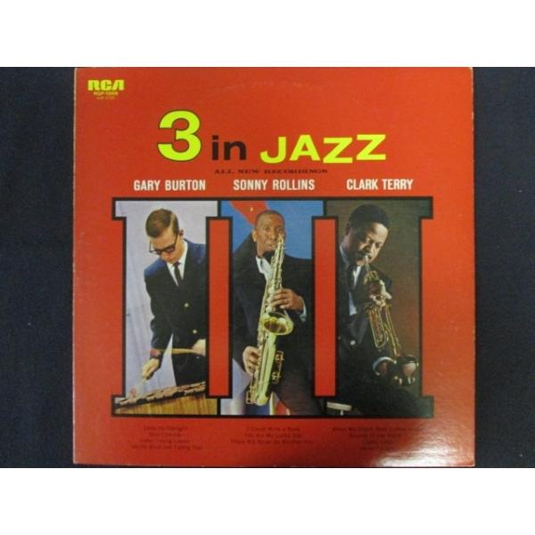 LP/レコード 0148■ゲイリーバートン ソニー ロリンズ クラークテリー/3 in JAZZ/RGP1069