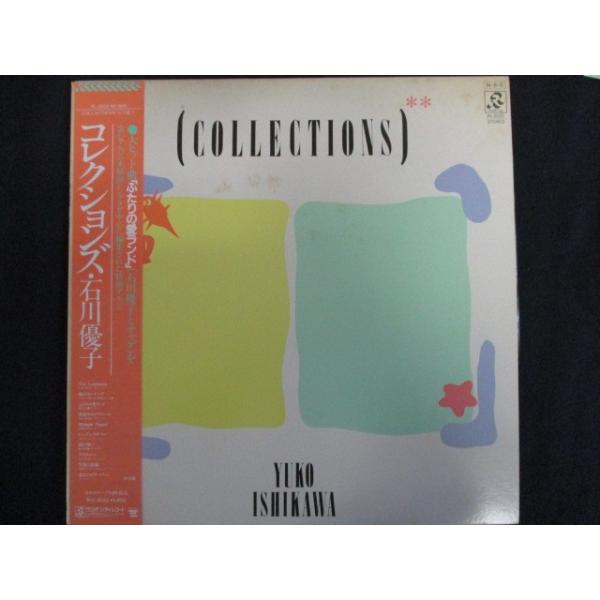 【帯付きあり】石川優子　LPレコード　5点セット 帯付きあり】石川優子 LPレコード 5点セット - メルカリ