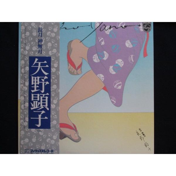 reikodoshop_s7001