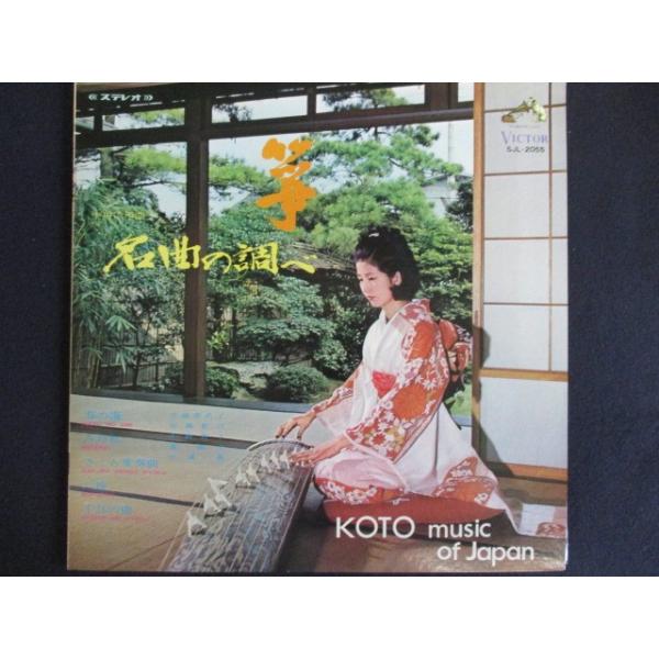 ■商品状態ジャケット：一部にシミ、ヘコミ等の傷み有盤面：再生に支障の無い目立つキズ有