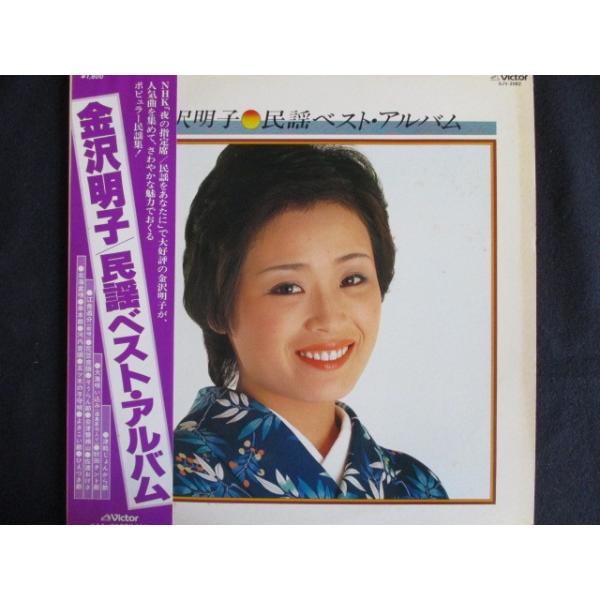 ■商品状態ジャケット：一部に色褪せ、シミ、ヘコミ等の傷み有盤面：再生に支障の無いキズが若干有帯付