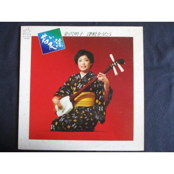 ■商品状態ジャケット：一部にヘコミ、広範囲にかなりのシミ等の傷み有盤面：再生に支障の無いキズが若干有