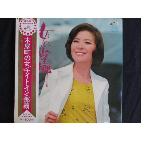 reikodoshop_sjx100