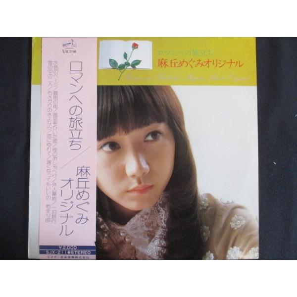 reikodoshop_sjx211