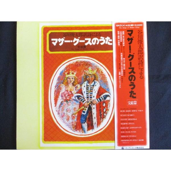 reikodoshop_skdh430 reikodoshop_skdh430