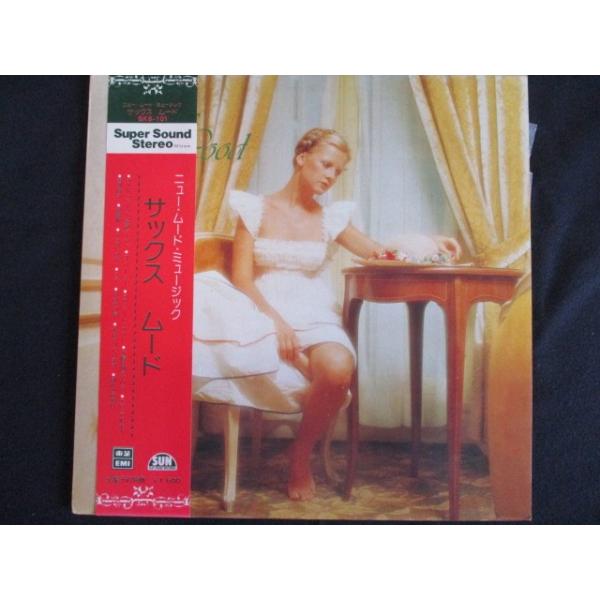 LP/レコード 0008□ニュームードミュージック/サックスムード