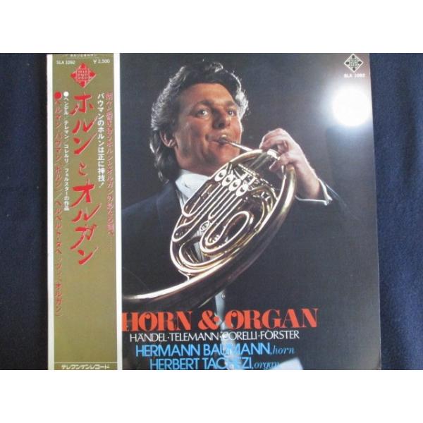 LP/レコード 0021□ヘルマン・バウマン(ホルン)ヘルベルト・タヘッツィ