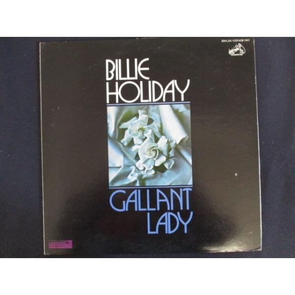 LP/レコード 0151■ビリーホリデイ/GALLANT LADY/SMJX10149