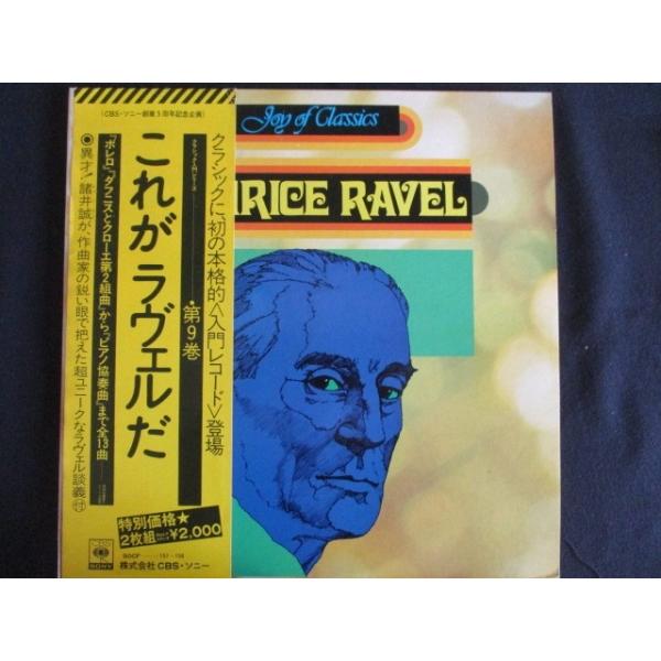 reikodoshop_socf157158