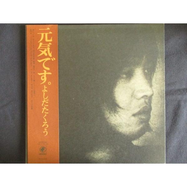 元気です よしだたくろう Cd 音楽ソフト チケット Favofavoitems