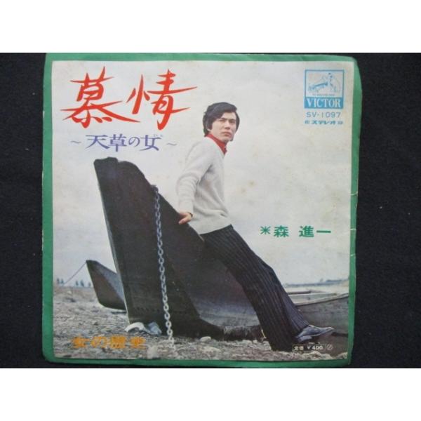 ■商品状態ジャケット(歌詞カード)：シミ、色褪せ有内袋にシミ、色褪せ、破れ有※元々の内袋とは違う袋に入っております。盤面：再生に支障の無いキズが若干有