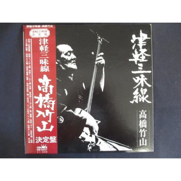 津軽三味線。 中古 紫檀津軽三味線（合皮） sc-t35 大津楽器店｜明治34年から