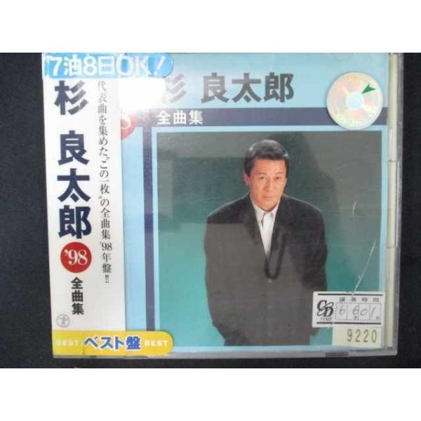 直筆サイン入 杉良太郎 ヒット曲集 LPレコード 1977年 直筆サイン入 杉良太郎 ヒット曲集 LPレコード 1977年 直筆