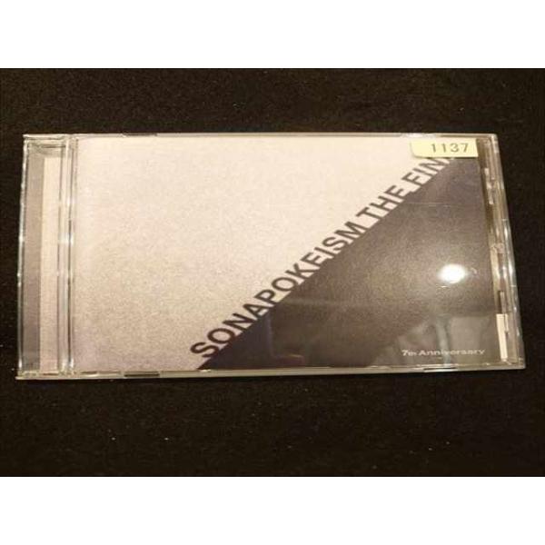 614 レンタル版CD ソナポケイズムTHE FINAL ~7th Anniversary 【通常盤】/ソナーポケット 1137 :UC-20220416-006-0075:ステップREIKODO 通販 新品 一五一会~Jヒッツ~ 会田敏樹 (CD) AX-705