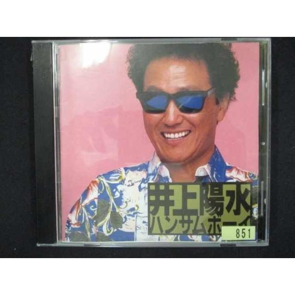 reikodoshop_uc-20220420-008-0211