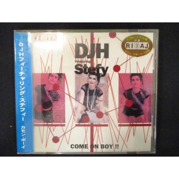 DJH・フィーチャリング・ステフィー/カモン・ボーイ　帯付きＣＤ 757 レンタル版CD カモン・ボーイ/DJH・フィーチャリング