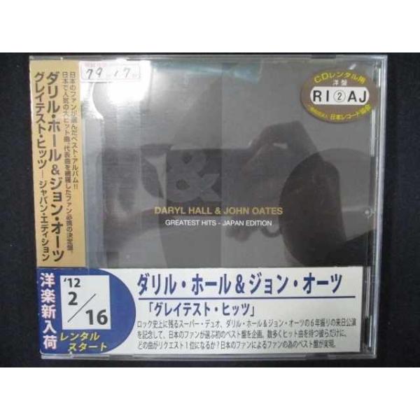グレイテスト・ヒッツ~リミテッド・エディション(DVD付) [CD] Amazon.co.jp: グレイテスト・ヒッツ~デラックス・エディション