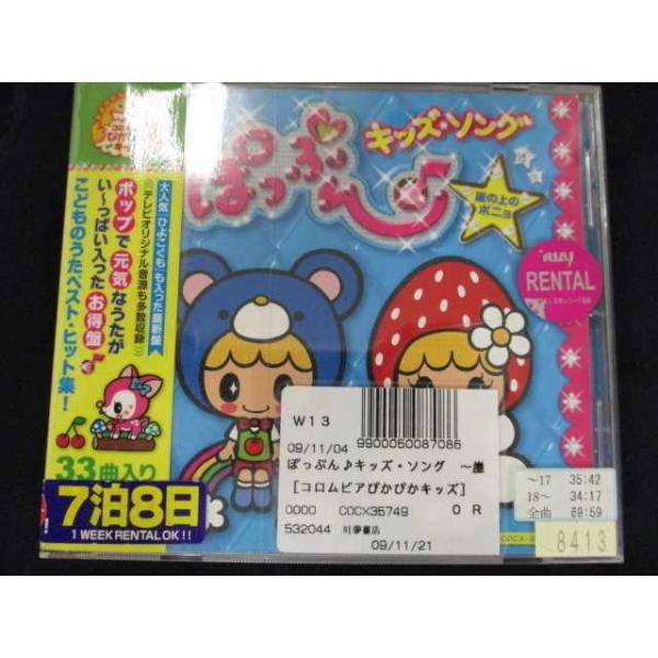 reikodoshop_uc-20220422-011-0670