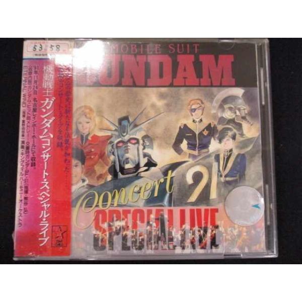 ガンダム DVD 53本セット