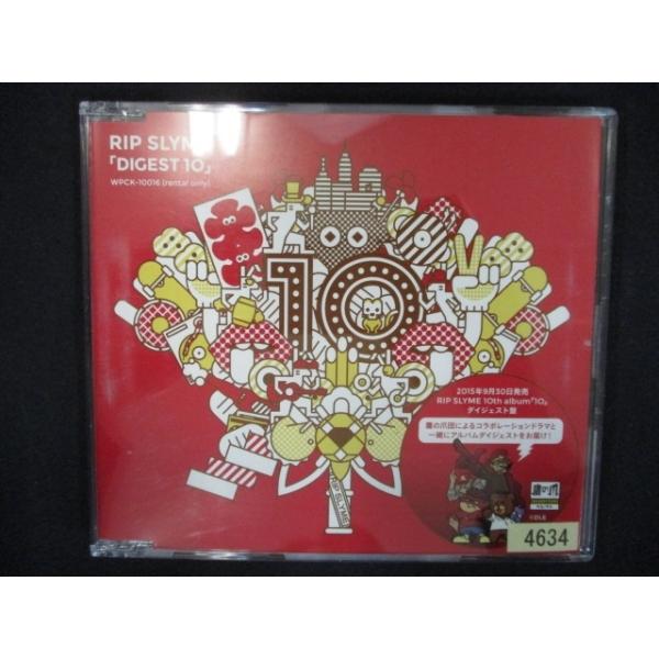 793 レンタル版CD DIGEST 10/RIP SLYME 4634 : ステップREIKODO