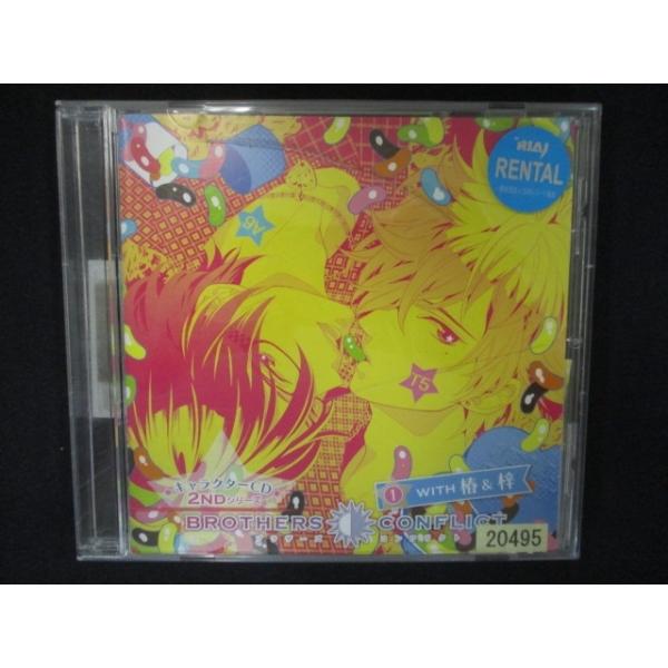 795 レンタル版CD BROTHERS CONFLICT キャラクターCD 2ndシリーズ(1