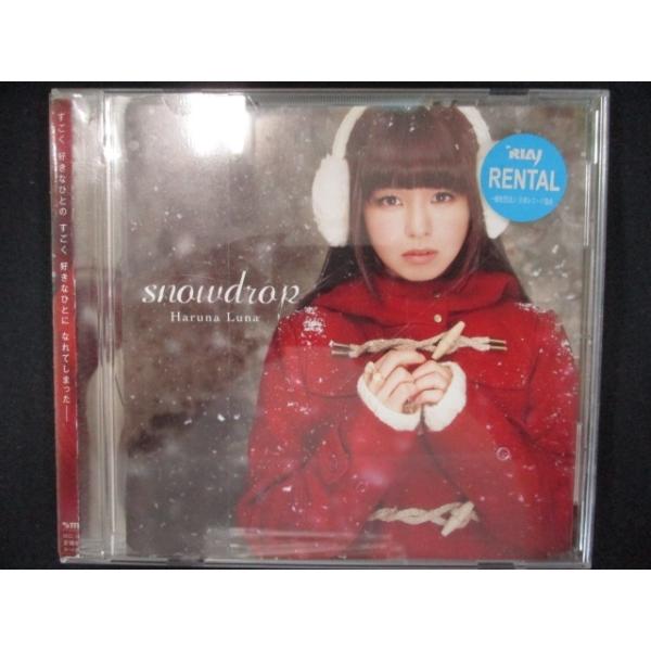 806 レンタル版CDS snowdrop/春奈るな