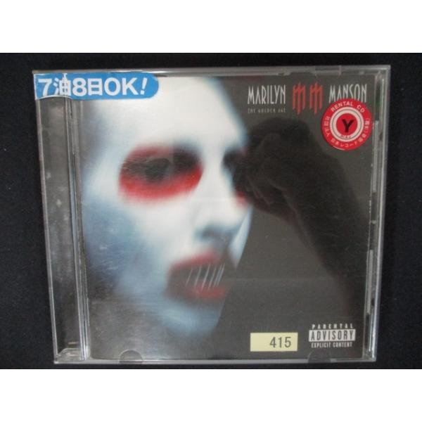 マリリンマンソン　CDセット ○ マリリンマンソン marilyn manson CDセット まとめ売り