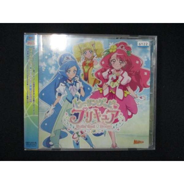 967 レンタル版CDS ヒーリングっど・プリキュア Touch!!/ミラクルっと・Link Ring! 6122